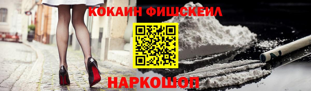 Амфетамин   Вход с VPN  Метамфетамин  ГАШ  COCAIN  Гашиш  Марихуана  Карасук  Меф МЯУ МЯУ кристаллы 