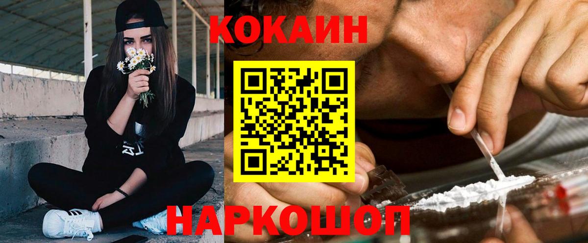 КОКАИН Перу Карасук