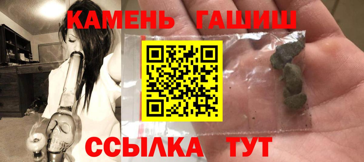 ГАШИШ AMNESIA HAZE Карасук