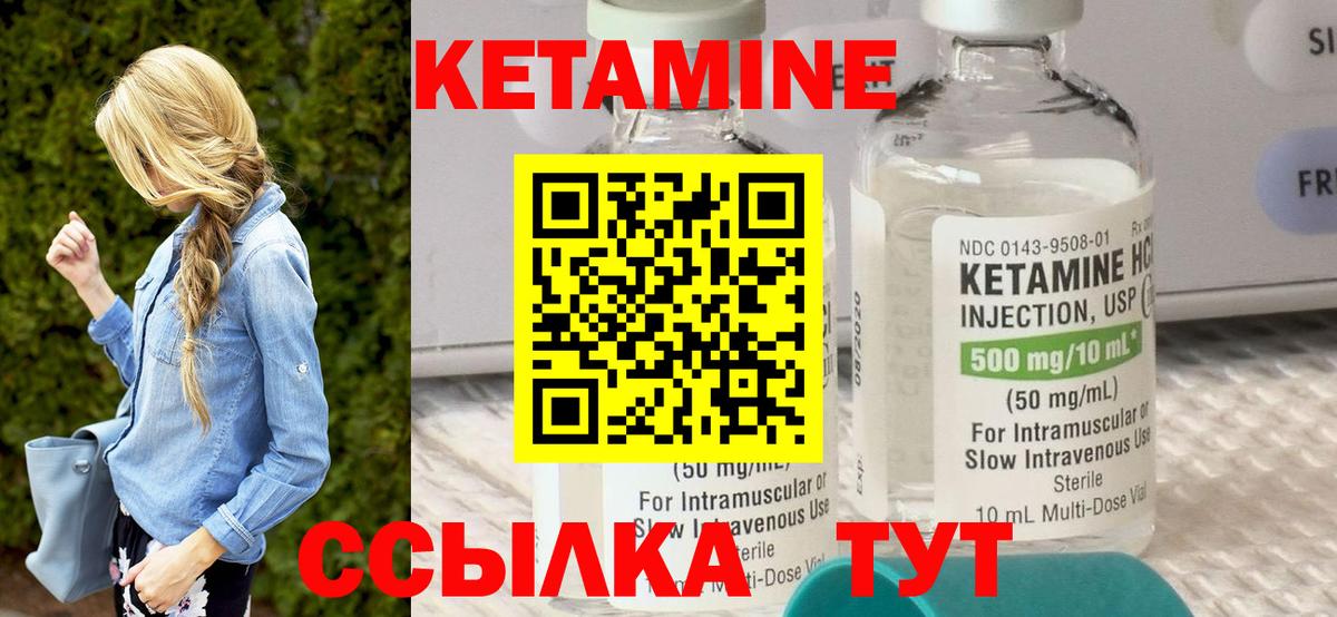 Карасук    онион  Вход с VPN  Кетамин VHQ  даркнет Telegram  Кетамин VHQ 