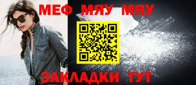 метамфетамин Будённовск