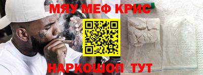 метамфетамин Будённовск