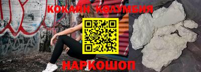 метамфетамин Будённовск
