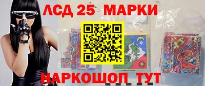 метамфетамин Будённовск