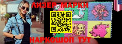 бутик Бугуруслан