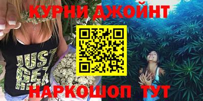 метамфетамин Будённовск
