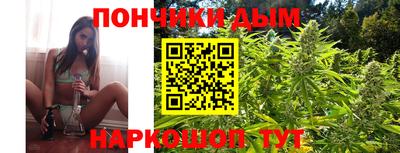 метамфетамин Будённовск