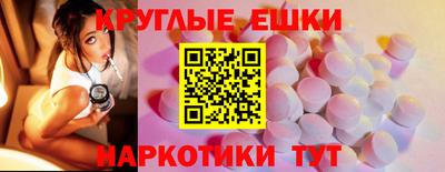 метамфетамин Будённовск