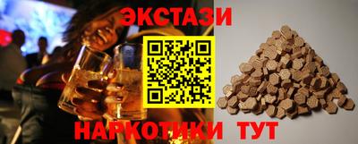 метамфетамин Будённовск