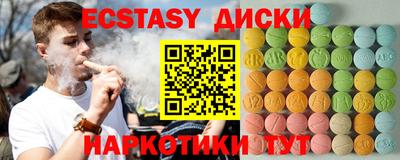 метамфетамин Будённовск