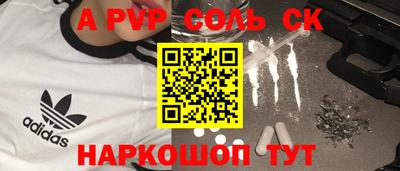 альфа пвп Бузулук