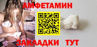 бутик Бугуруслан
