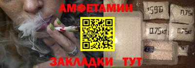 альфа пвп Бузулук