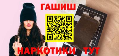 бутик Бугуруслан