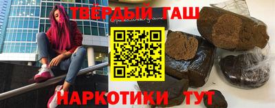метамфетамин Будённовск