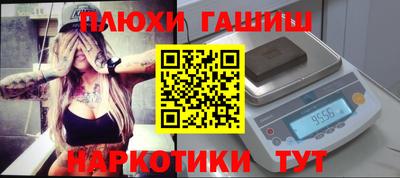 бутик Бугуруслан