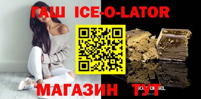 альфа пвп Бузулук