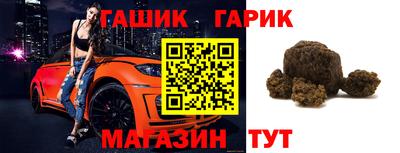 метамфетамин Будённовск