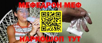 мдма Конаково