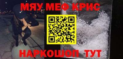 метамфетамин Будённовск
