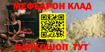 бутик Бугуруслан