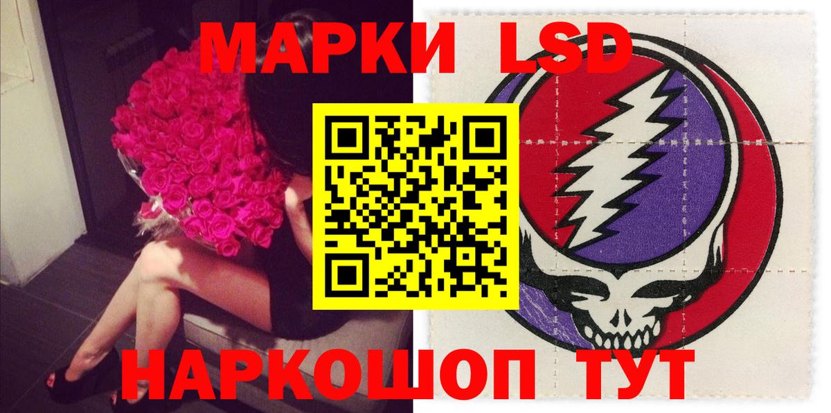 Лсд 25 экстази кислота Карасук