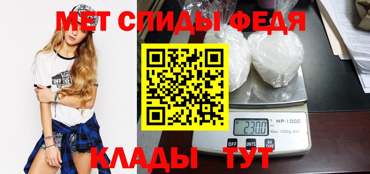 МЕТАМФЕТАМИН пудра Карасук