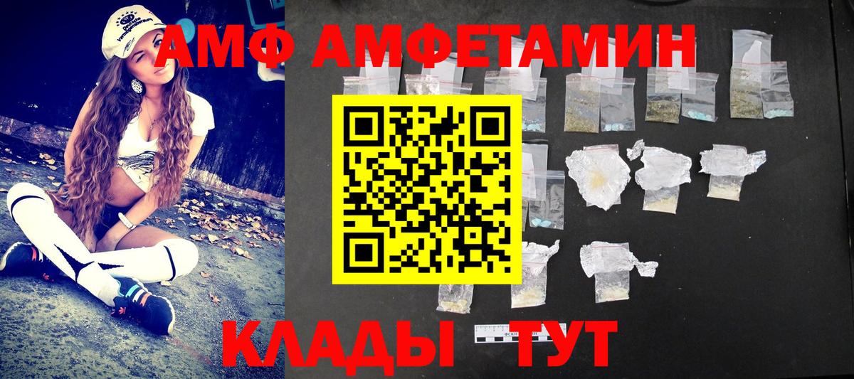 Карасук  Метамфетамин Декстрометамфетамин 99.9%  Вход с VPN 