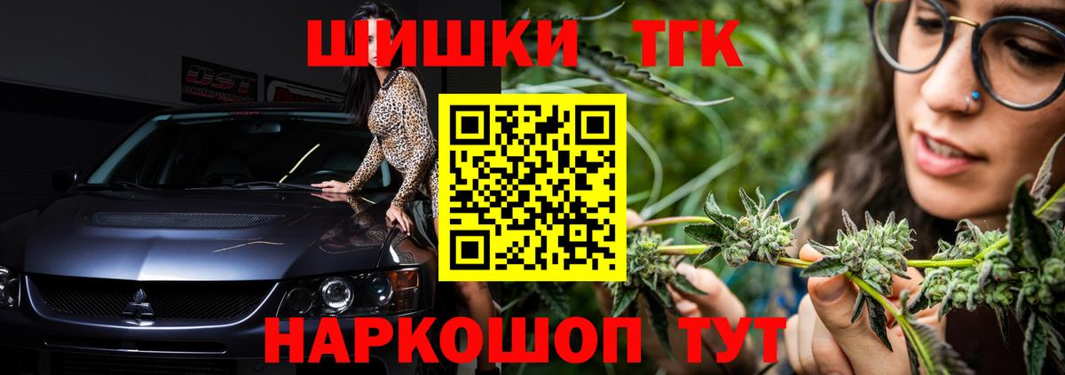 Шишки марихуана семена  Вход с VPN  Канабис OG Kush  МАРИХУАНА гибрид  Карасук 
