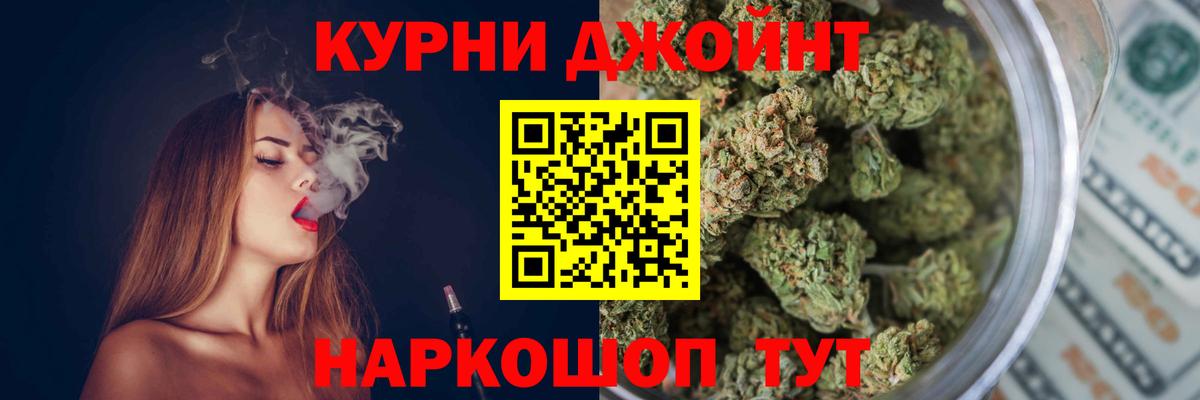 Шишки марихуана SATIVA & INDICA Карасук